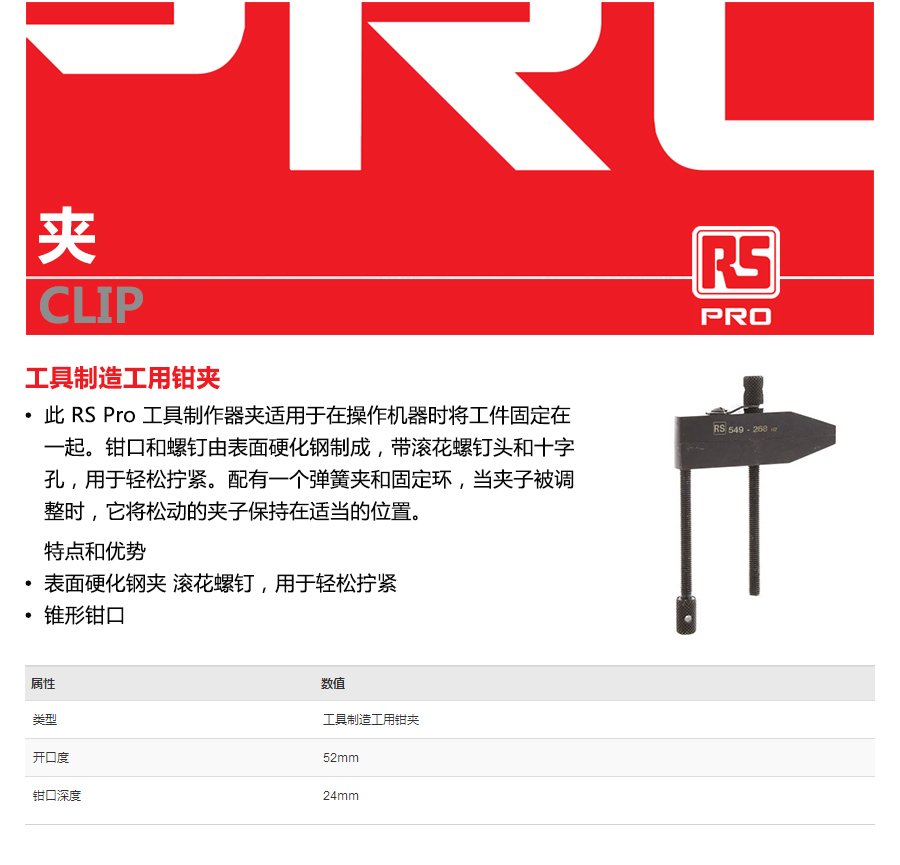 产品详情